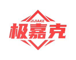 极嘉克