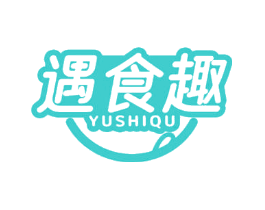 遇食趣