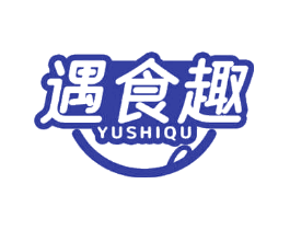 遇食趣