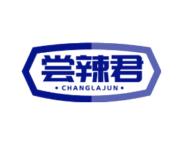 尝辣君