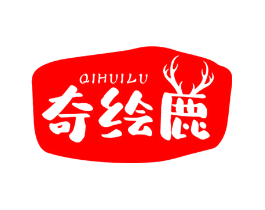 奇绘鹿
