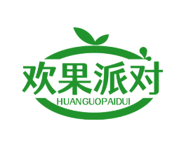 欢果派对