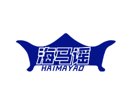 海马谣