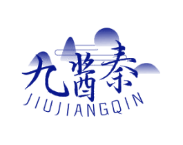 九酱秦
