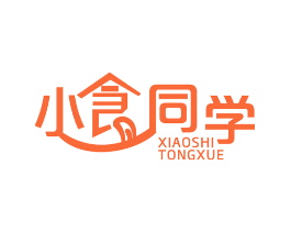 小食同学