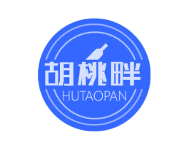 胡桃畔