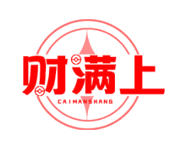 财满上