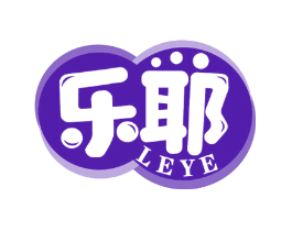 乐耶