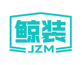 鲸装 JZM