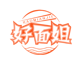 好面姐