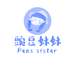 豌豆妹妹 PEAS SISTER