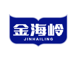 金海岭
