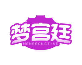 梦宫廷