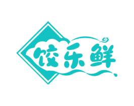 饺乐鲜