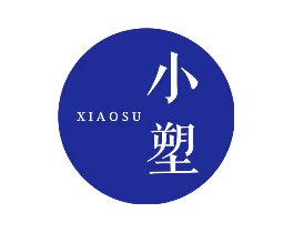小塑