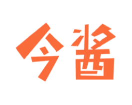 今酱