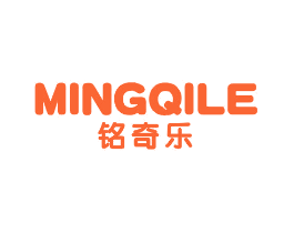 铭奇乐