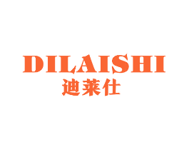 迪莱仕