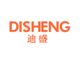 迪盛