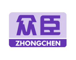 众臣