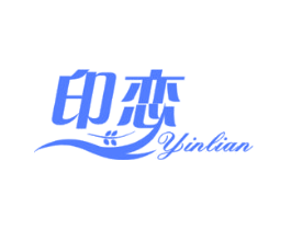 印恋