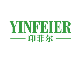 印菲尔