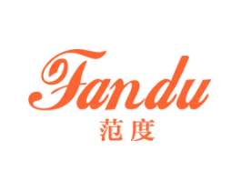 范度
