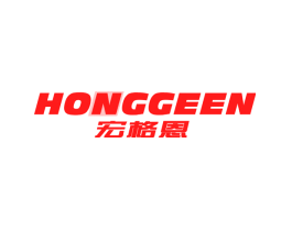 宏格恩