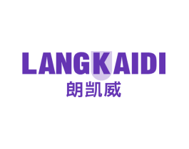 朗凯威 LANGKAIDI