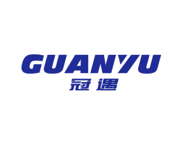 冠遇