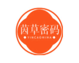 茵草密码