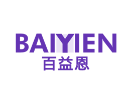 百益恩