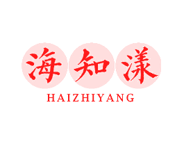 海知漾