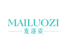 麦洛姿
