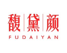馥|黛|颜