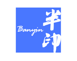 半印