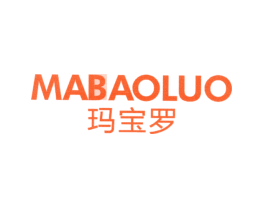 玛宝罗