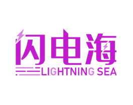 闪电海 LIGHTNING SEA