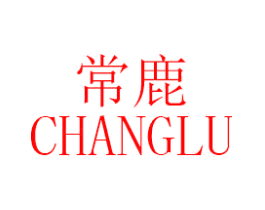 常鹿