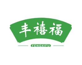 丰禧福