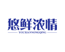 悠鲜浓情