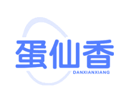 蛋仙香