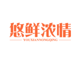 悠鲜浓情