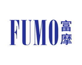 富摩