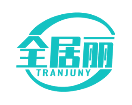 全居丽 TRANJUNY