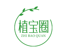 植宝圈