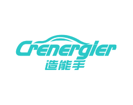 造能手 CRENERGIER