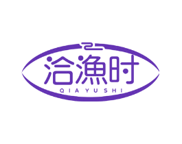 洽渔时