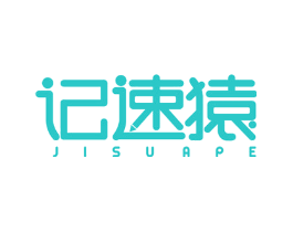 记速猿 JISU APE