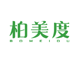 柏美度